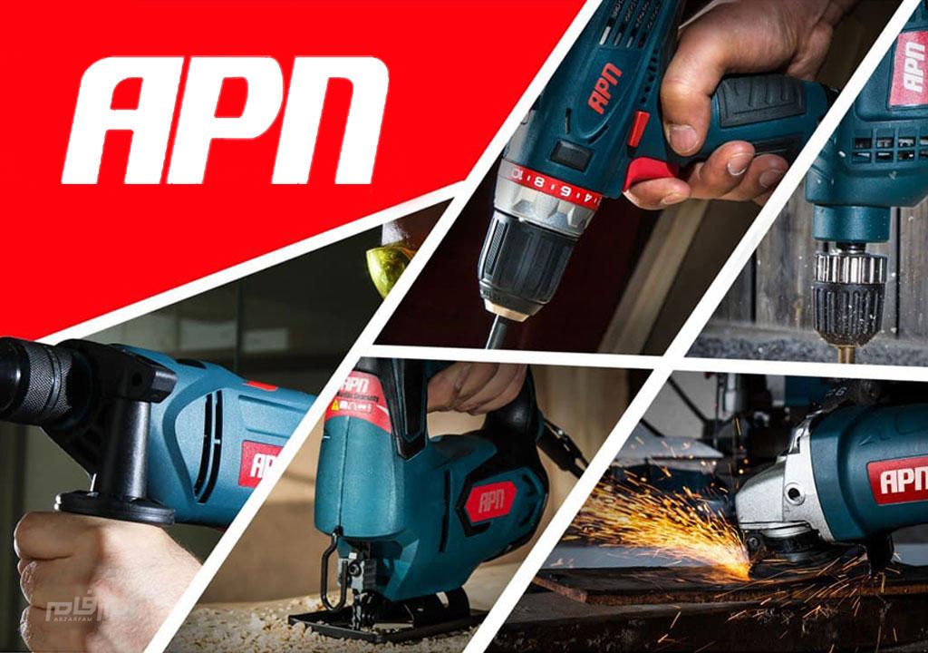 ابزار آلات Apn