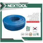 شلنگ باد 8mm نکستول NEXTOOL