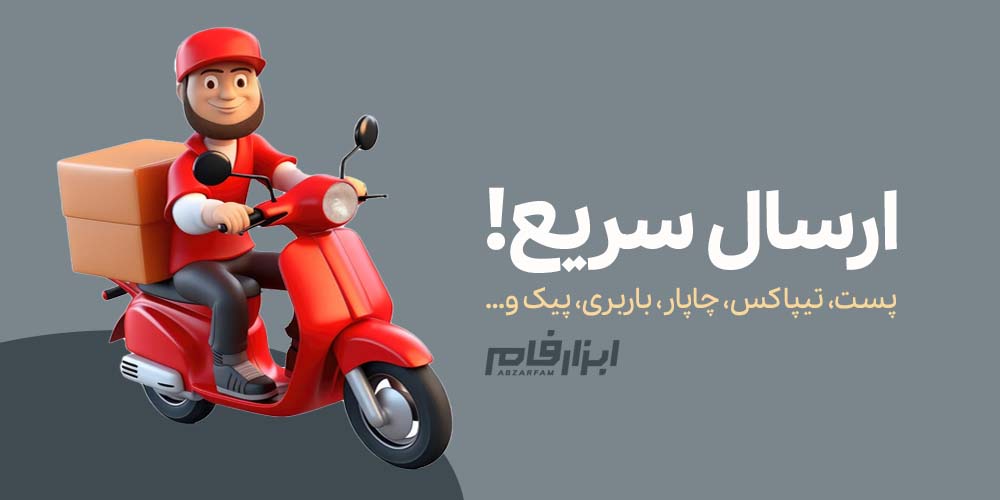 خرید ابزارآلات دستی